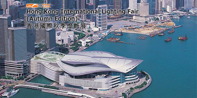 2020 Hong Kong International Lighting Fair (Édition D'Automne)